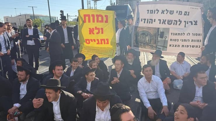 הפגנת חרדים נגד הגיוס, החודש (צילום: לירן תמרי) חרדים קיצונים חוסמים את צומת שרי ישראל- יפו בירושלים