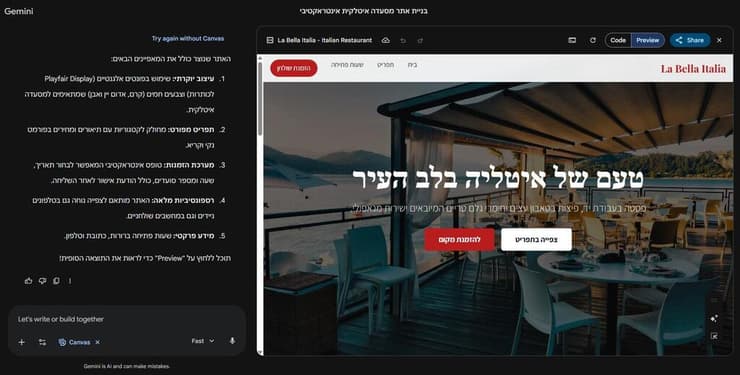 אתר אינטרנט שנוצר על ידי קנבס בג'מיני