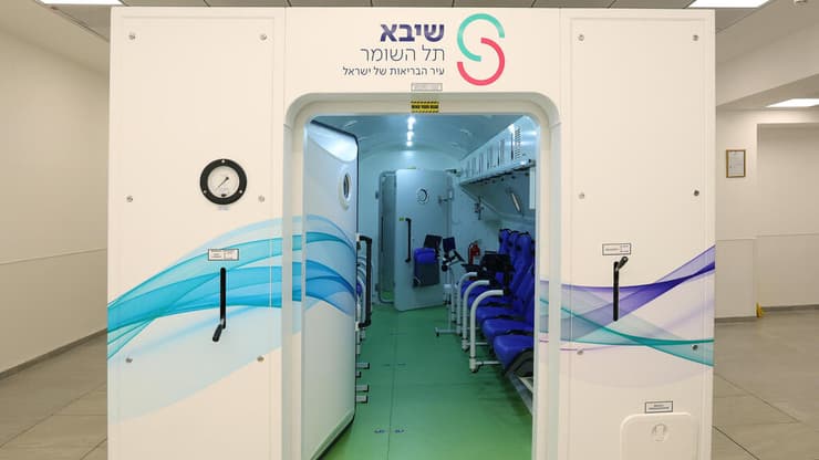 תא לחץ במרכז לרפואה היפרברית, שיבא