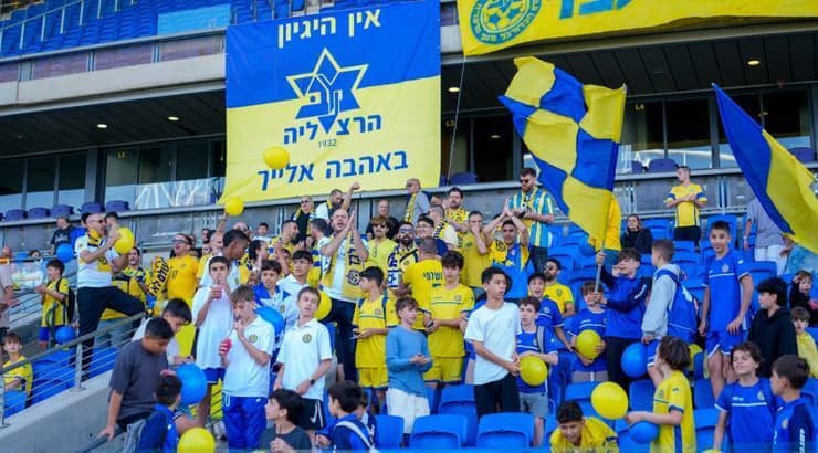 קהל אוהדי מכבי הרצליה הגיע לתמוך במאבק העלייה של קבוצתו