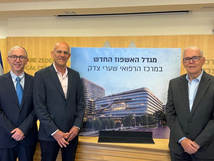 מימין לשמאל: נשיא שערי צדק  פרופ' יונתן הלוי, מנכ"ל שערי צדק פרופ' עופר מרין ומנהל פרויקטים מיוחדים עקיבא הולצר 