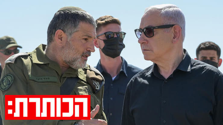 נתניהו וזיני