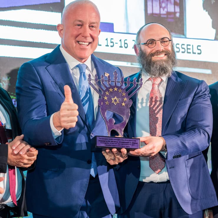הרב מנחם מרגולין ושגריר ארצות הברית ביל וויט בהענקת הפרס