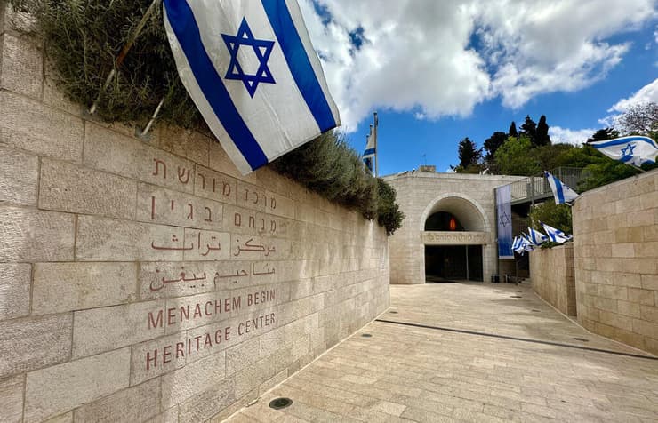 מרכז מורשת בגין, האם תובטח הבעלות לציבור בנכסים הלאומיים?