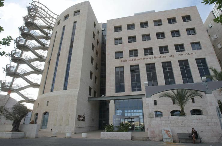 יד שרה ירושלים (צילום: אלכס קולומויסקי) יד שרה ירושלים