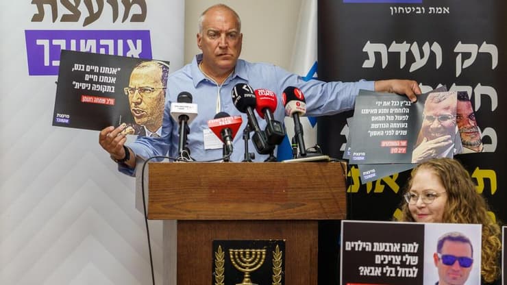 אשל במסיבת העיתונאים. "השרים והח"כים מאשימים את המשפחות השכולות" (צילום: שלו שלום) אייל אשל במסיבת עיתונאים של מועצת אוקטובר בכנסת לקראת פתיחת המושב האחרון של הכנסת ה-25