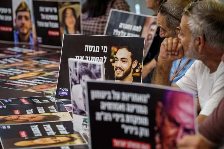 מסיבת עיתונאים של מועצת אוקטובר בכנסת לקראת פתיחת המושב האחרון של הכנסת ה 25