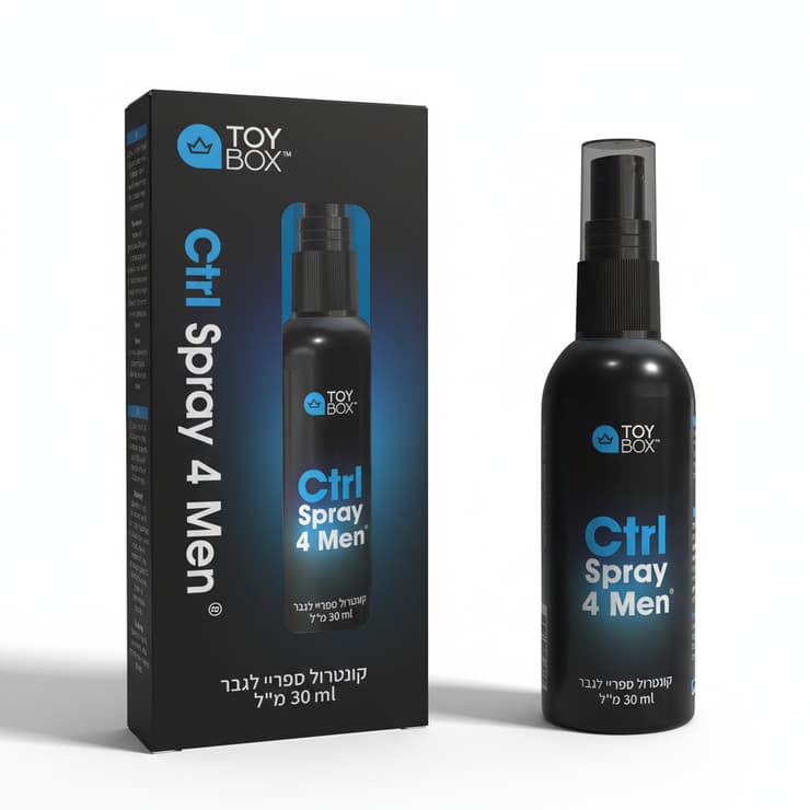 CTRL Spray (צילום: באדיבות ToyBox) CTRL Spray
