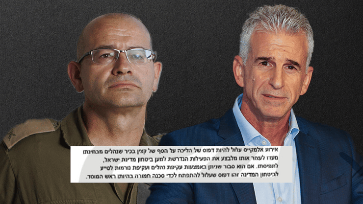 המסמך הסודי של ראש המוסד נגד מחליפו