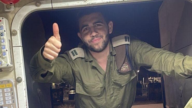 סרן עידן בלוי ז"ל מוסף שבועות תנובה 2026