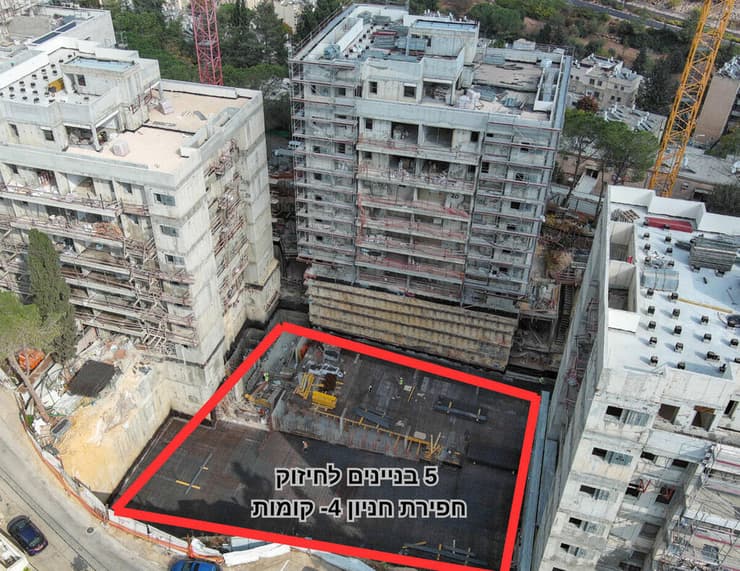 חיזוק מבנים - תחילת העבודות (צילום: איגל צלמים) חיזוק מבנים - תחילת העבודות