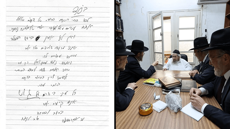 לקראת ההכרעה