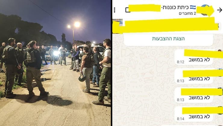 חוסר בלוחמי כיתות כוננות