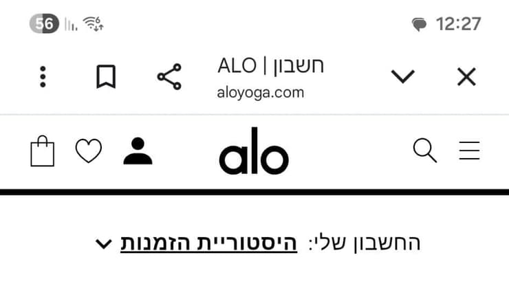  ההזמנה המקורית