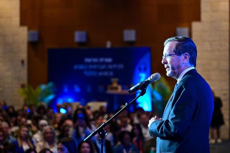 הנשיא הרצוג