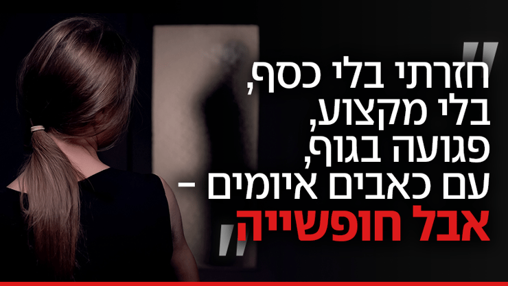  אילוסטרציה
