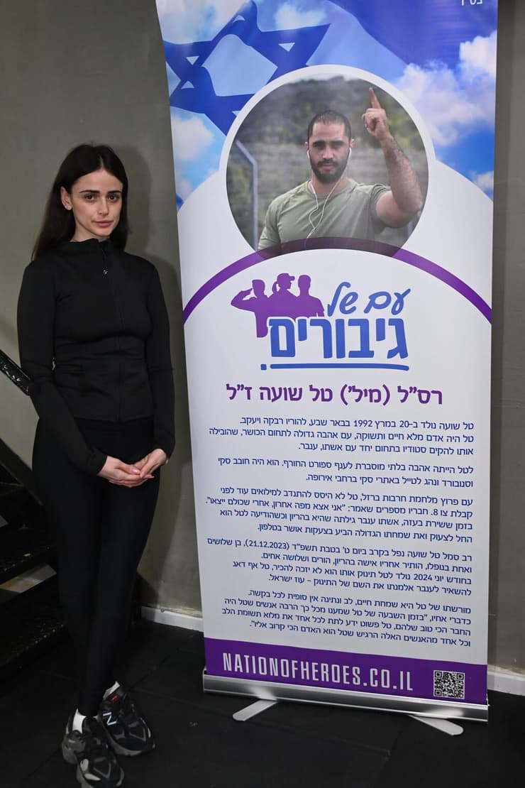 "אני רוצה להגשים את החלומות של טל שלימים הפכו להיות גם החלומות שלי" (צילום: הרצל יוסף) ענבר שועה