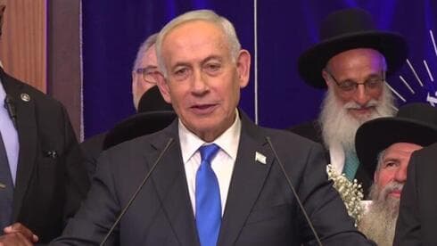צילום: ישיבת מרכז הרב