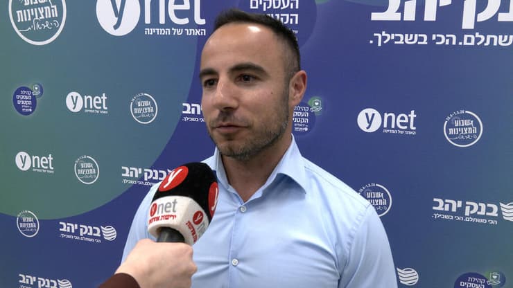 כפיר נוימן עיריית ירושלים בנק יהב