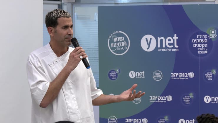 שגב משה בנק יהב