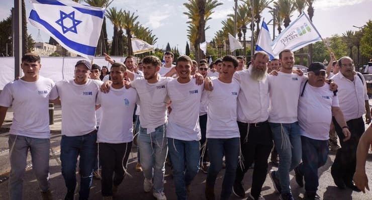 מצעד הדגלים בירושלים