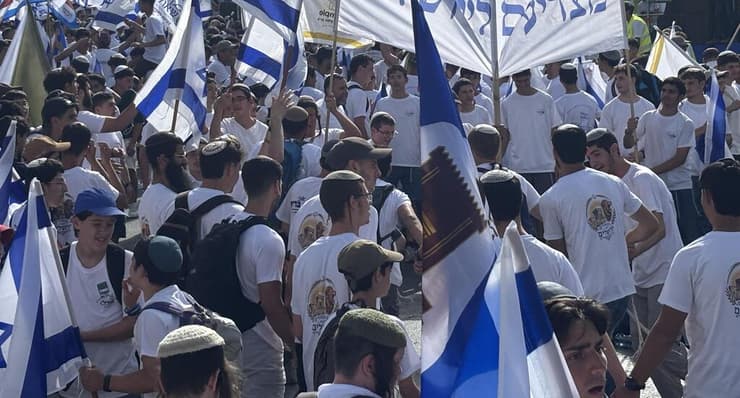 מצעד הדגלים בירושלים