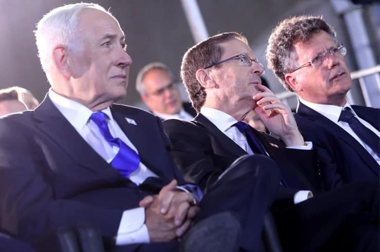 העצרת המרכזית לציון יום ירושלים