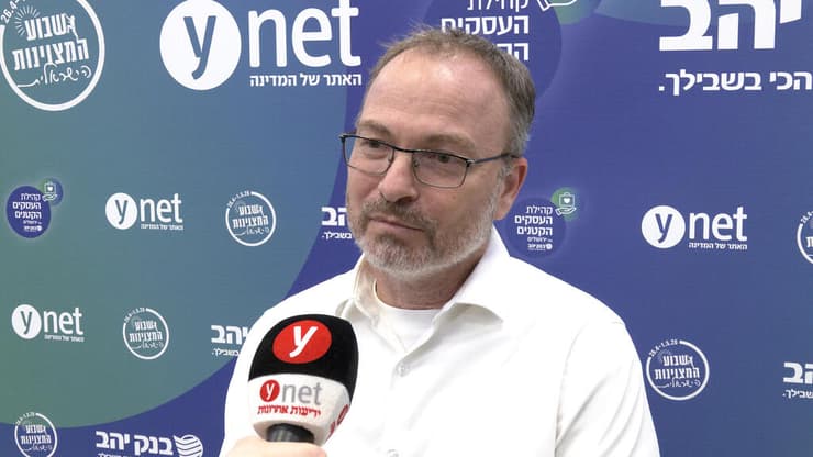 עמוס פודים בנק יהב