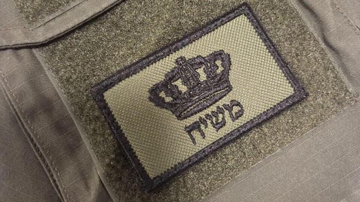 פאץ' משיח