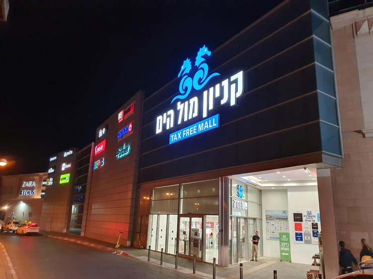 קניון מול הים באילת (צילום: יוסי דוס סנטוס) קניון מול הים באילת