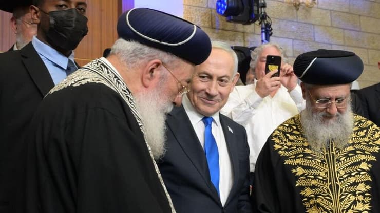 ראש הממשלה בנימין נתניהו בעצרת החגיגית לציון 59 שנים לאיחוד ירושלים