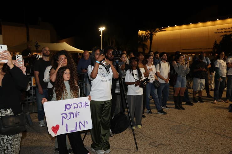 צילום: יריב כץ עצרת מחאה בהובלת משפחתו של בנימין ימנו זלקה ז"ל