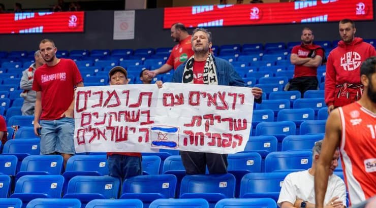 רועי כפיר