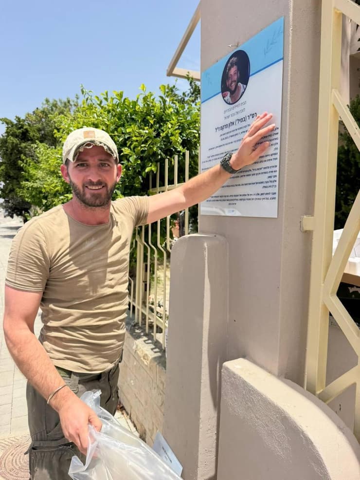 נועם אביטל, מנכ"ל עמותת "רוח נכונה", חונך את לוח הזיכרון לזכר אלון בכניסה ל"בית אלון" בקריית אתא