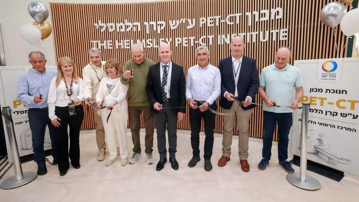בית החולים הלל יפה התחדש במכון PET-CT בזכות תרומה
