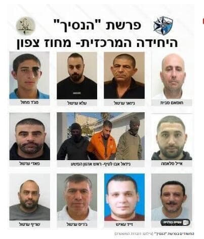 כמה מהחשודים שעד המדינה "הנסיך" הפליל