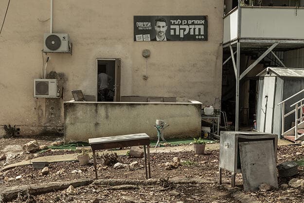 קריית שמונה