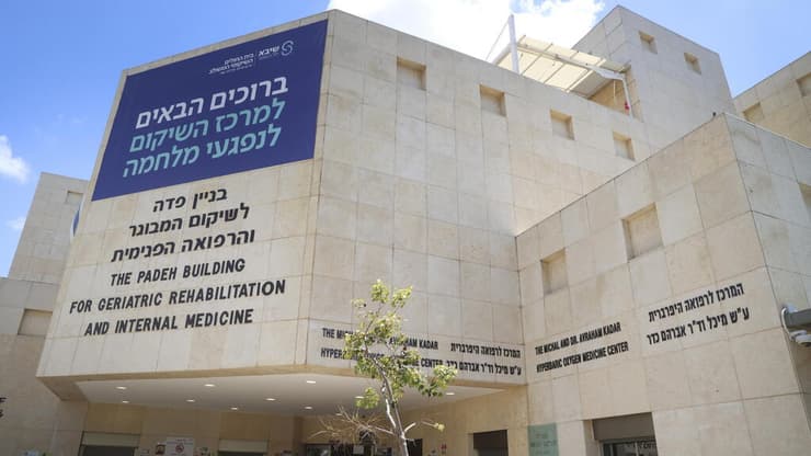 בשיבא אומרים כי המרכז החדש ירחיב את המעטפת הטיפולית והשיקומית עבור פצועי ופצועות המלחמה (צילום: יחידת הצילום שיבא) המרכז לרפואה היפרברית במרכז הרפואי שיבא תל השומר