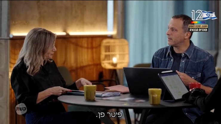 מתוך "חתונה ממבט ראשון"