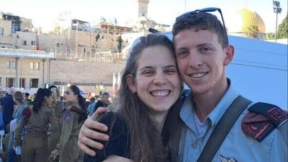 רב סרן (במיל') איתמר ספיר ז"ל ואשתו רואי ( צילום: באדיבות המשפחה) רב סרן (במיל') איתמר ספיר ז"ל