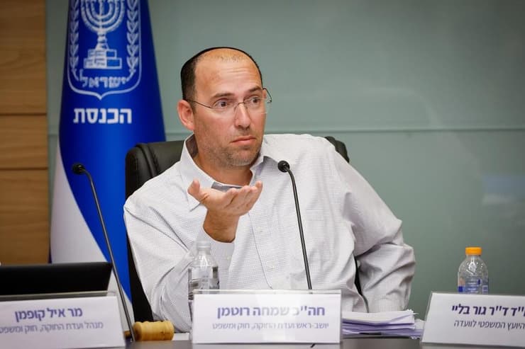 ועדת החוקה חוק ומשפט