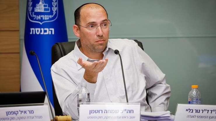 יו"ר ועדת החוקה ח"כ רוטמן (צילום: נועם מושקוביץ, דוברות הכנסת) ועדת החוקה חוק ומשפט