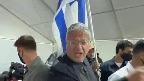 מתוך התיעוד של בן גביר פנתה לבין גביר - ורותקה על ידי שב״ס