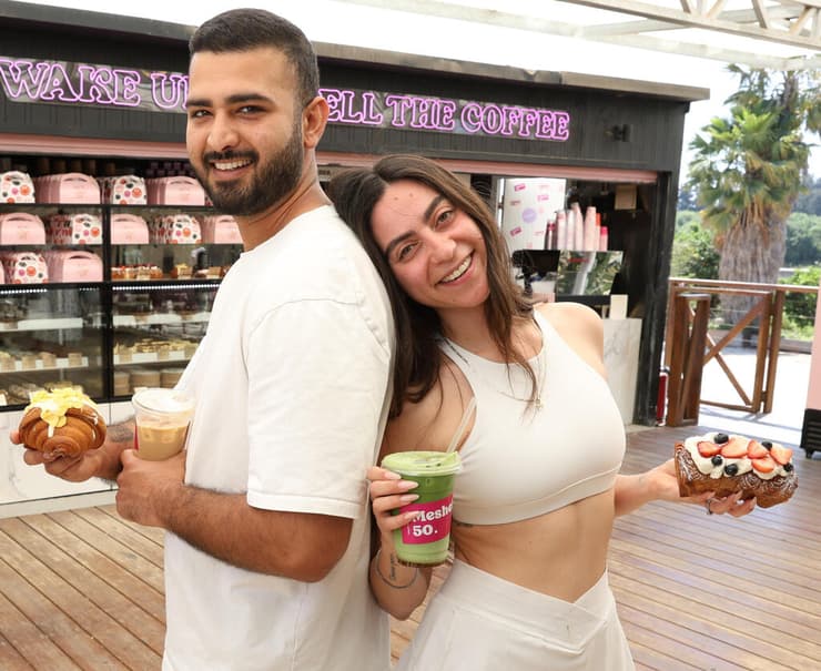 עסקים קטנים 2026 משק 50