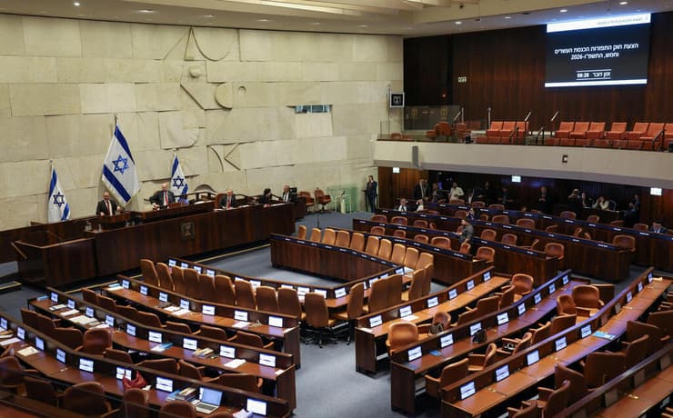 "לבנות ביחד את המחר הישראלי". מליאת הכנסת (צילום: REUTERS/Ronen Zvulun) אישור הצעת החוק לפיזור הכנסת