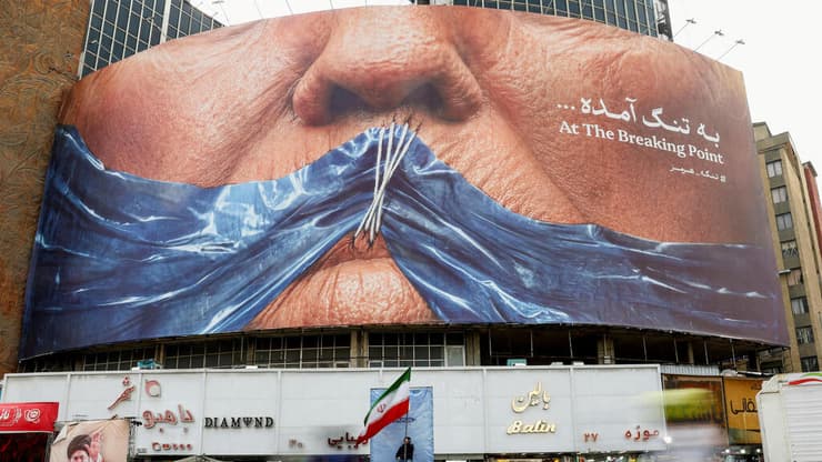 הורמוז על פניו של טראמפ. טהרן (צילום: Majid Asgaripour/WANA (West Asia News Agency) via REUTERS) טהרן