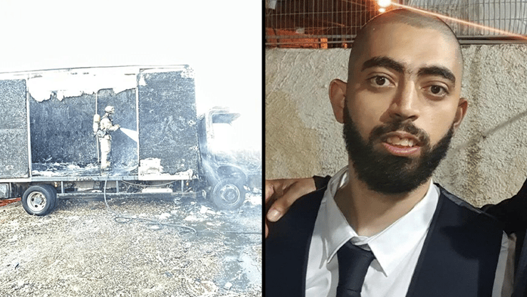 הנרצח אחמד חפנאוי
