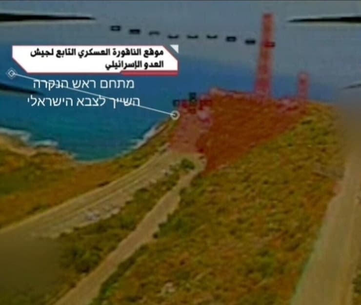 תמונה שפרסם חיזבאללה מפת ראש הנקרה