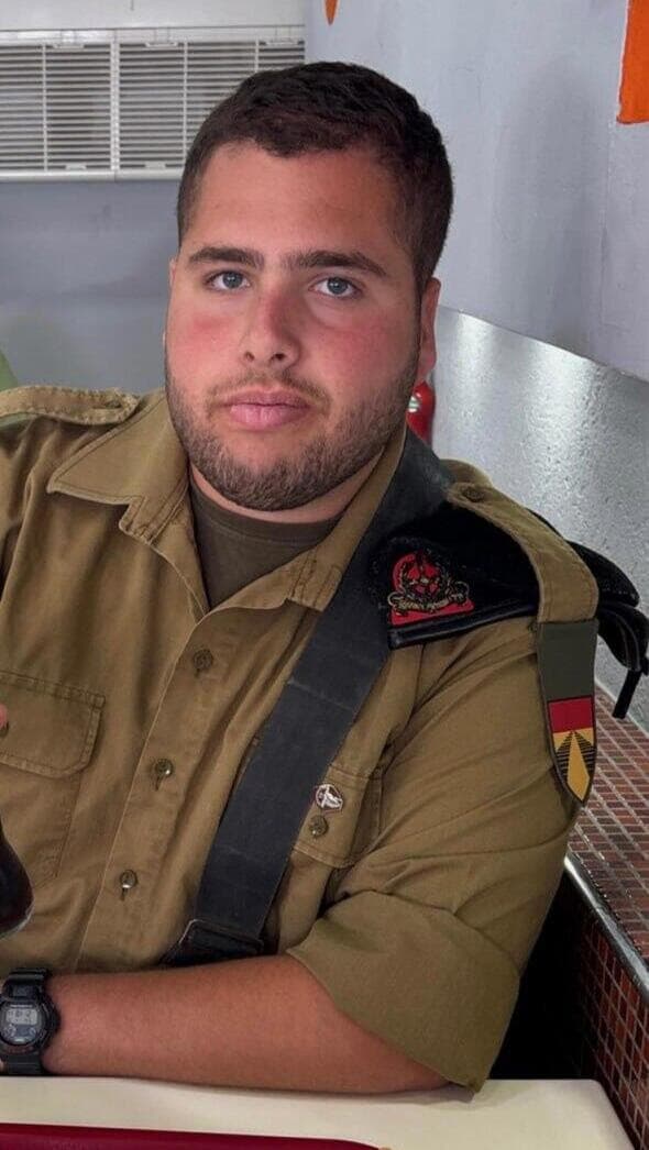 סמ"ר נועם המבורגר ז"ל