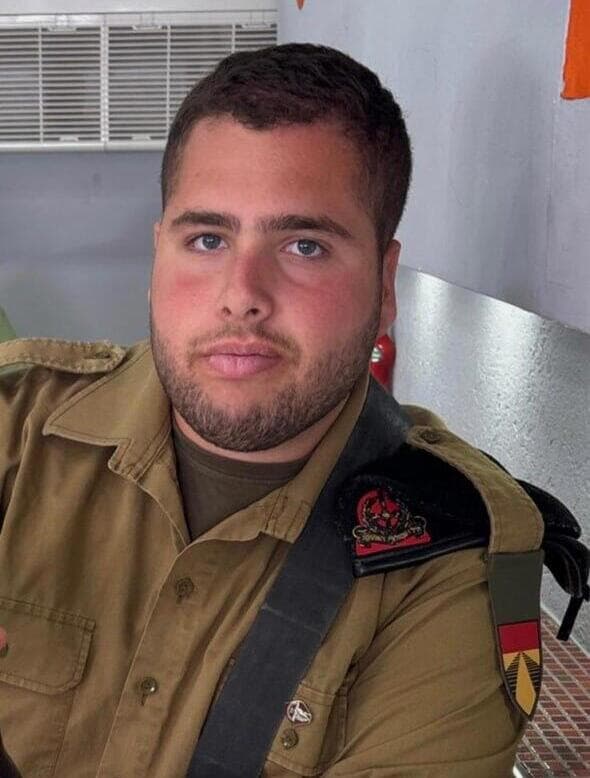סמ"ר נועם המבורגר ז"ל (צילום: אתר צה"ל) סמ"ר נועם המבורגר ז"ל